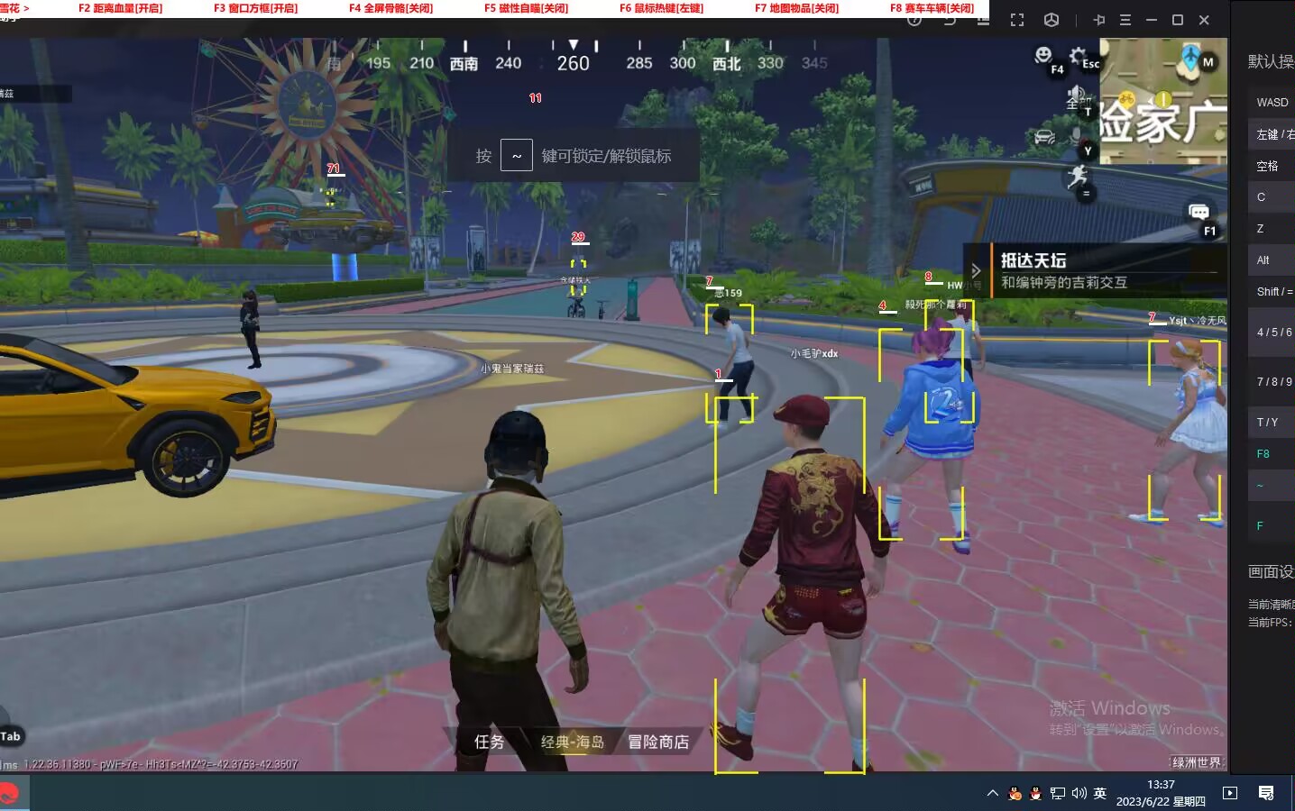 和平精英辅助【三体】)